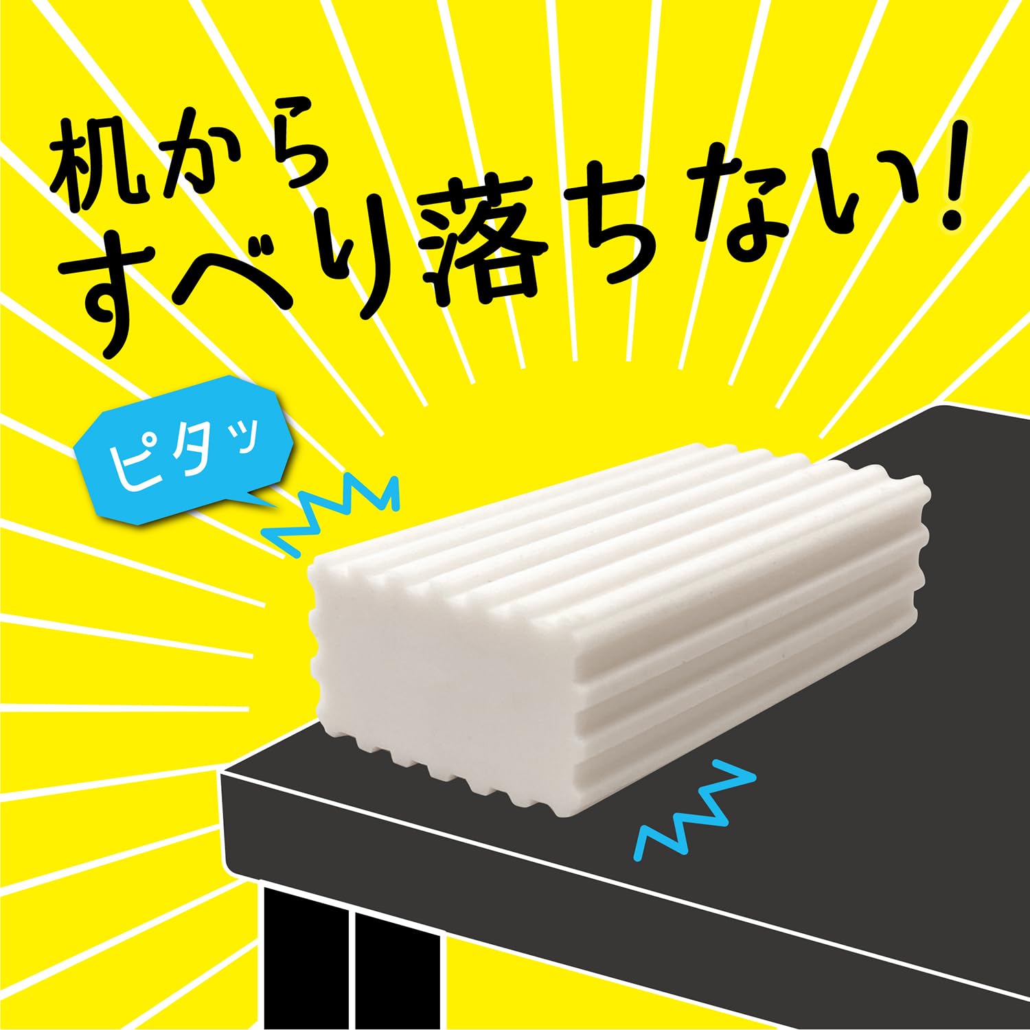 長田先生から貰った合格できる消しゴム Amazon.co.jp: ヒノデワシ 消しゴム 桜咲く合格まとまるくん MGS